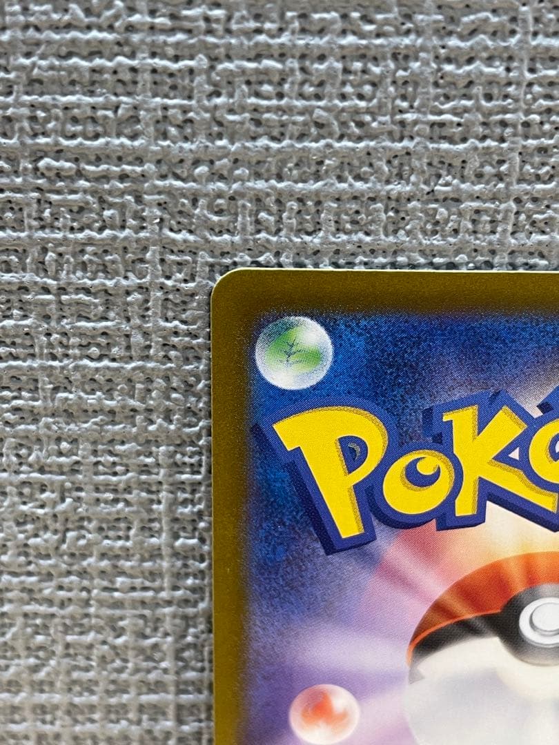 ブラッキー マスボミラー sv8a 092/187 テラスタルフェスex 1枚