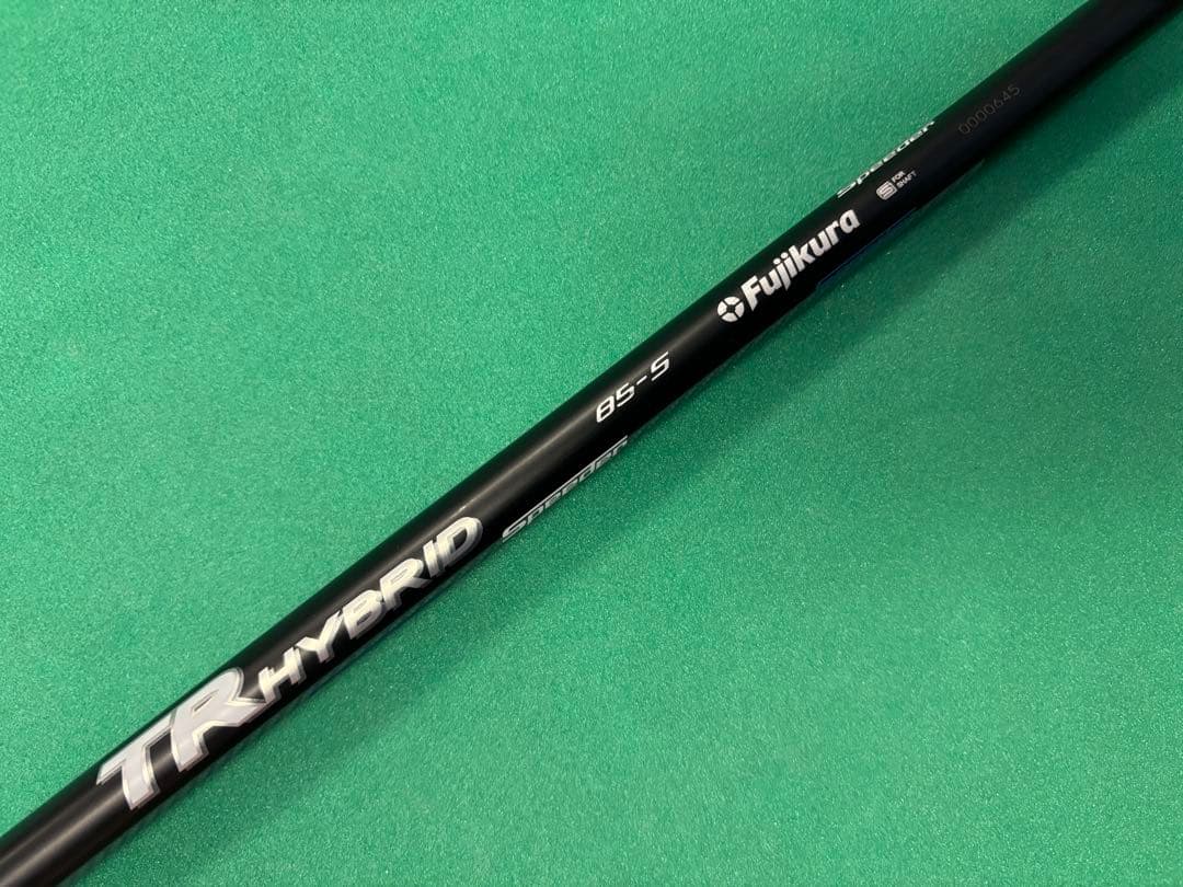 スピーダーTRハイブリッド85S
