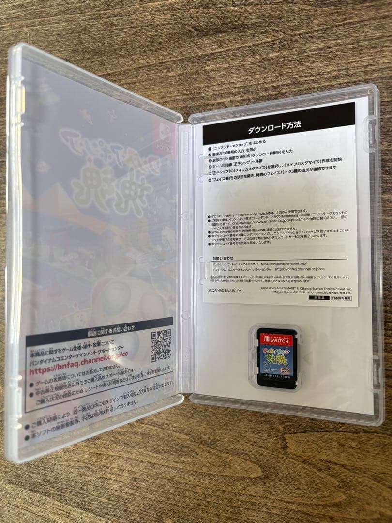 【美品】Nintendo Switch 塊魂セット