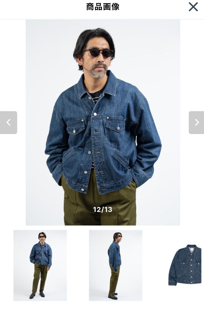 kaja デニムジャケット サイズ1