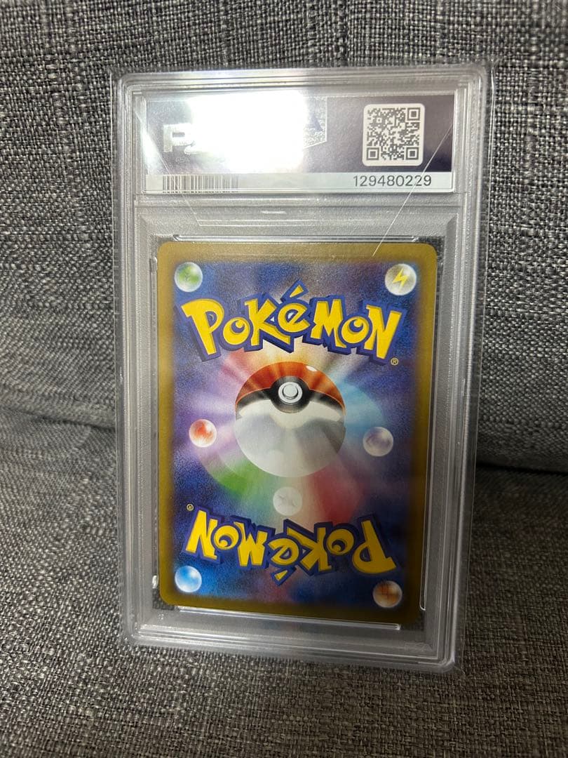 ブラッキーex SAR SV8aテラスタルフェスex 217/187 PSA10