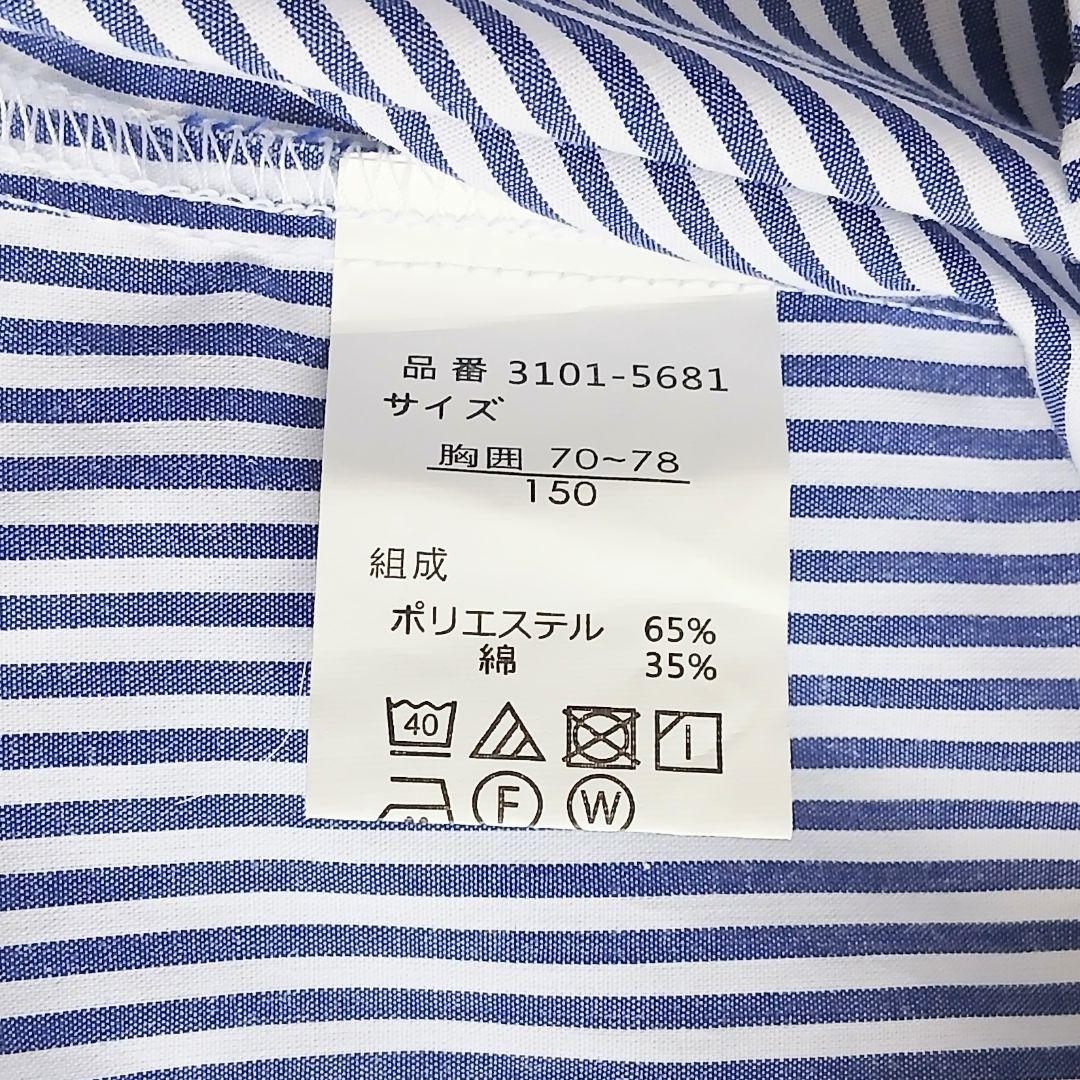 美品　waltz by BEAMS DESIGN 濃紺スーツ 150cm　4点