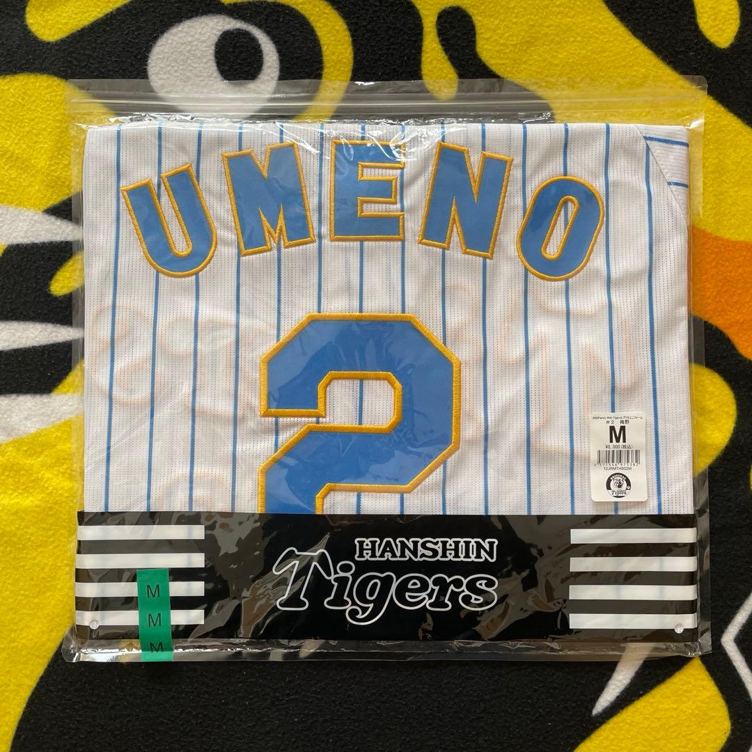 【梅野隆太郎♯2】阪神 2022family with Tigersユニフォーム