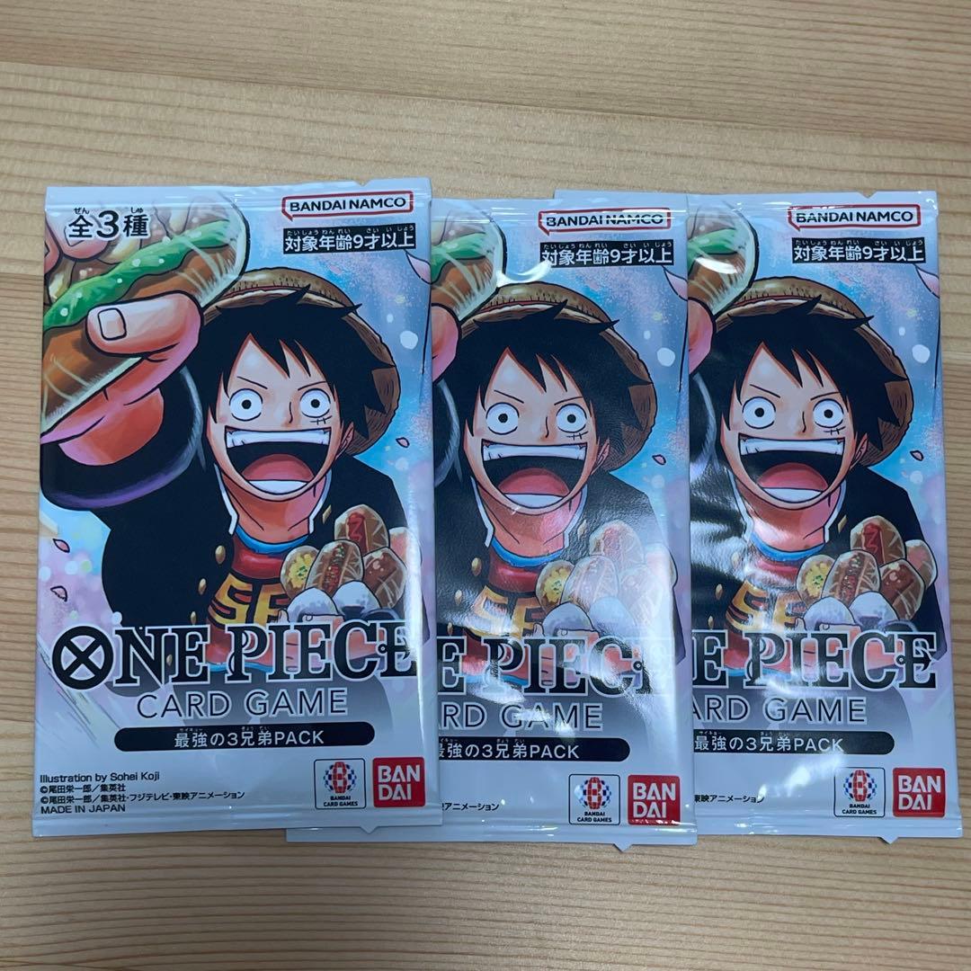 未開封 3パック 最強ジャンプ　最強の3兄弟　ワンピースカード　未開封　学園