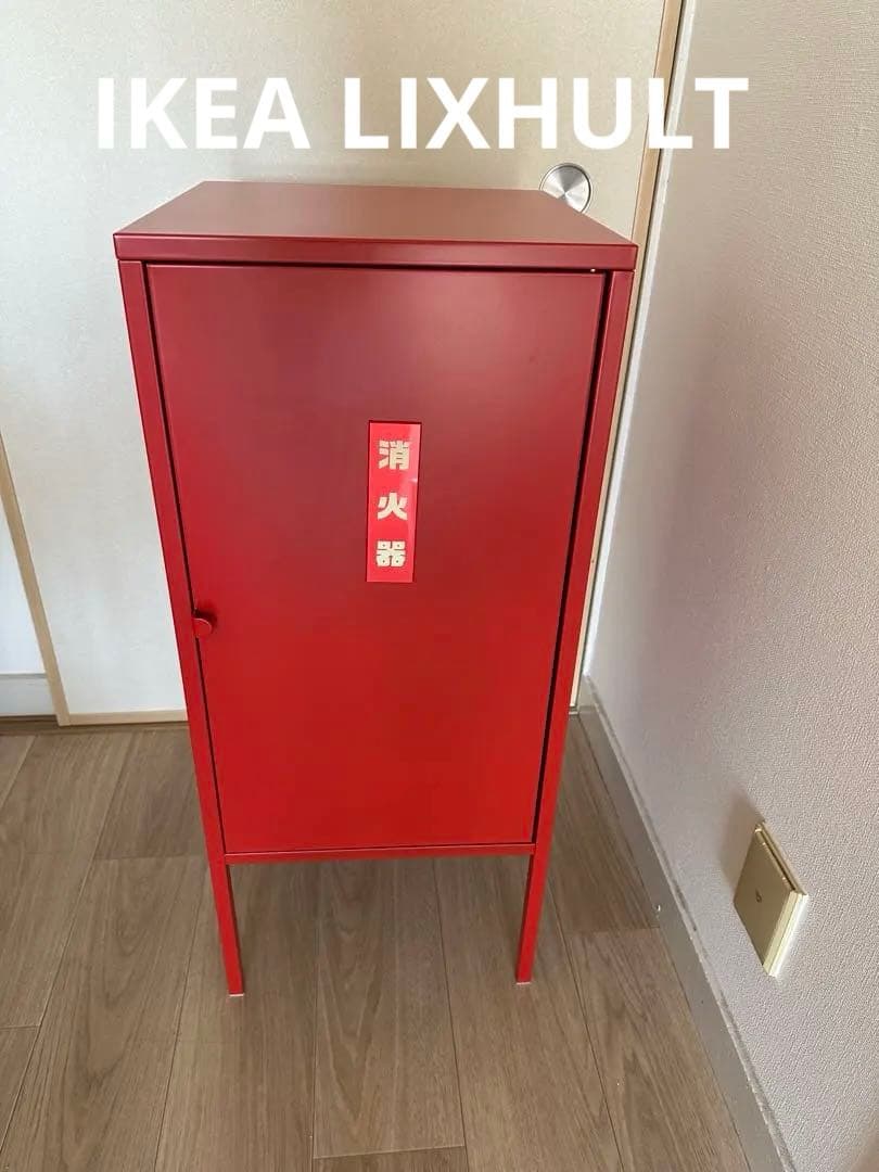 IKEA LIXHULT リックスフルトスチール キャビネット 収納ラック