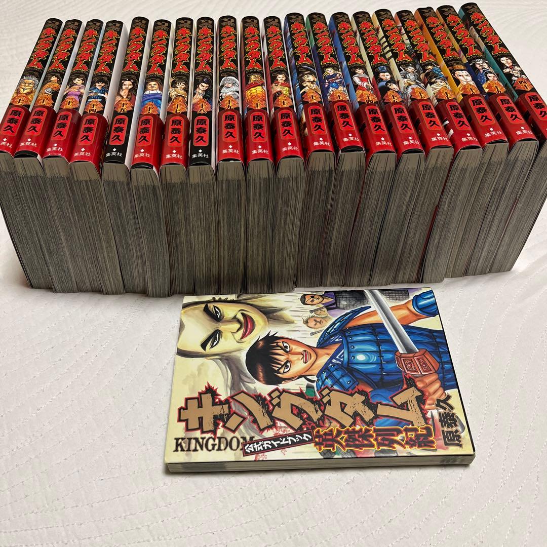 美品 キングダム (帯付き)まとめ売り21巻〜40巻 初の公式ガイドブック付き