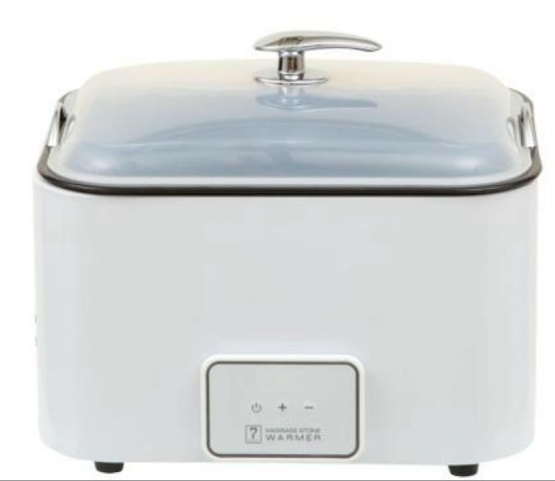 セブンエステ　ホットストーンウォーマー