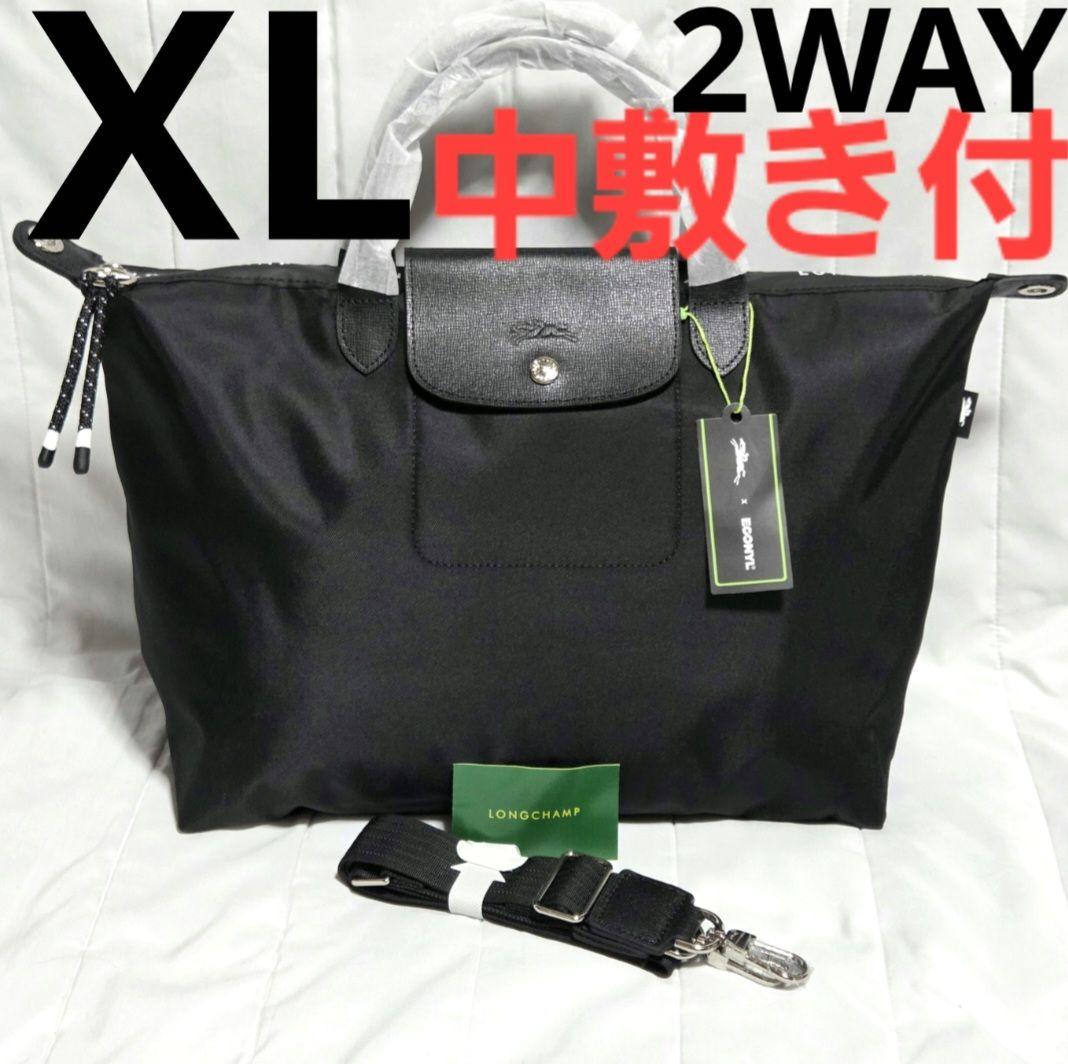 【新品】 LONGCHAMP ル プレアージュ エナジー XL 2WAY