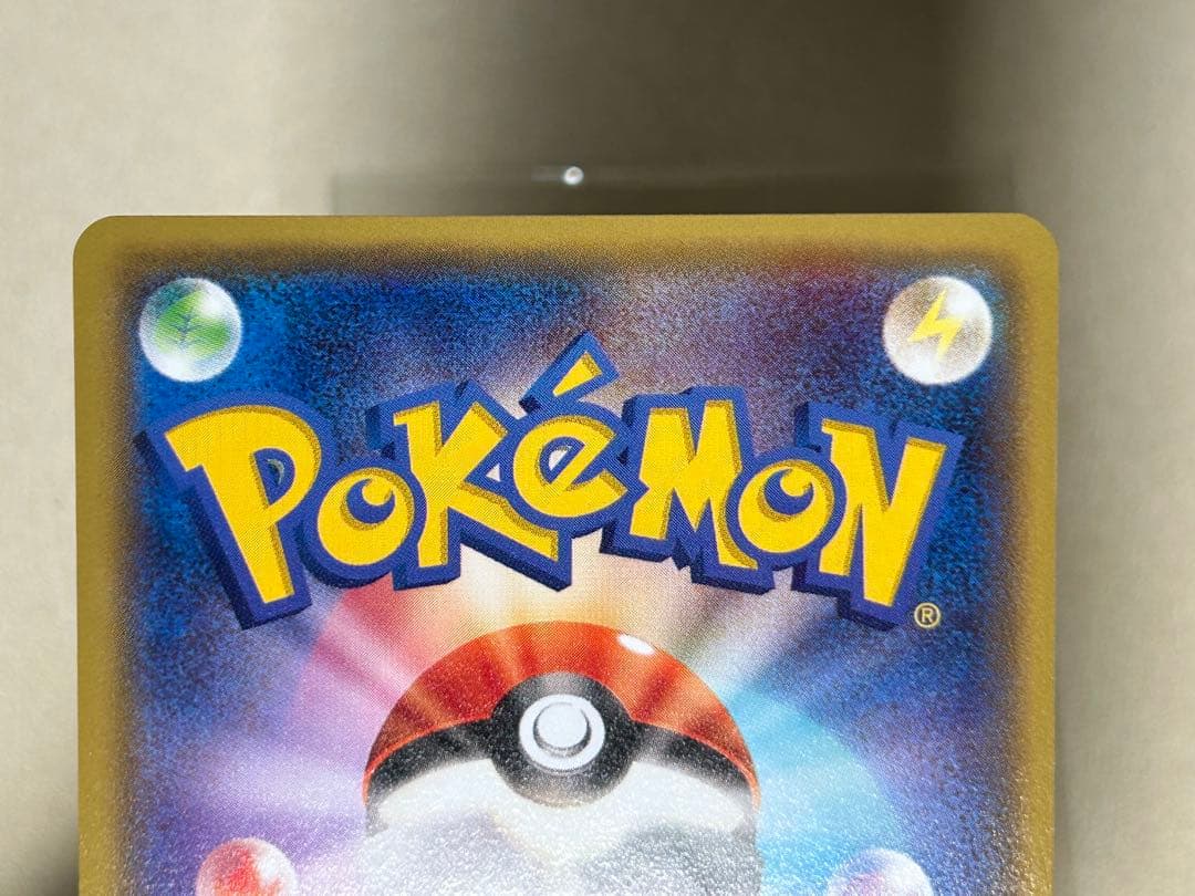 おきがえピカチュウ PROMO XYシリーズプロモーションカード PROMO …