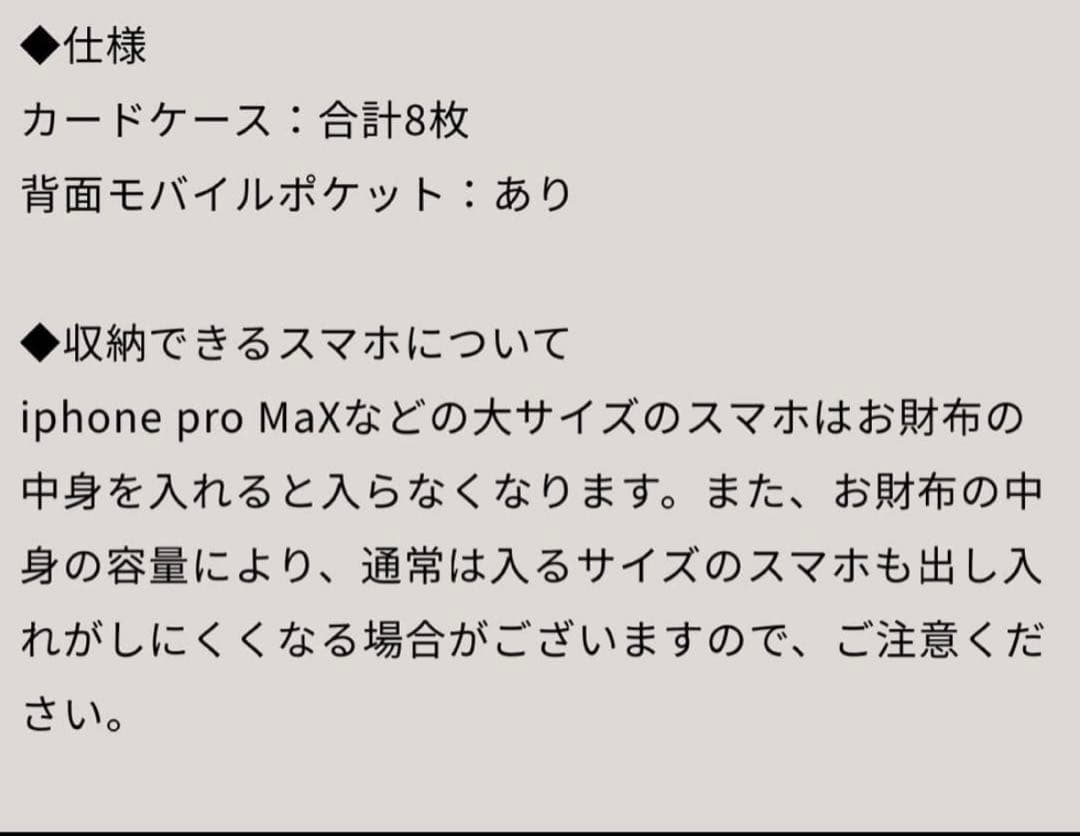 【新品 未使用】ATAO Batty(バティ)／バッグにもなる長財布