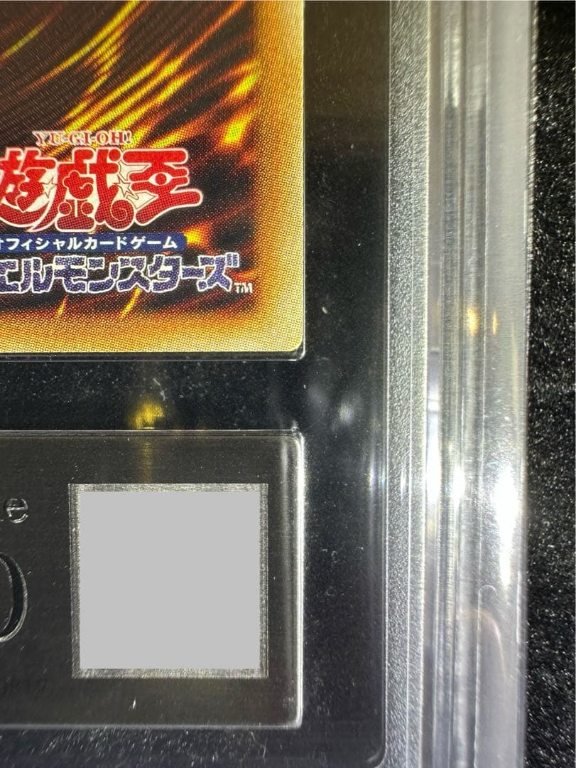 【ARS10】 遊戯王 カオス・ゴッデス 混沌の女神　旧レリーフ【極美品】