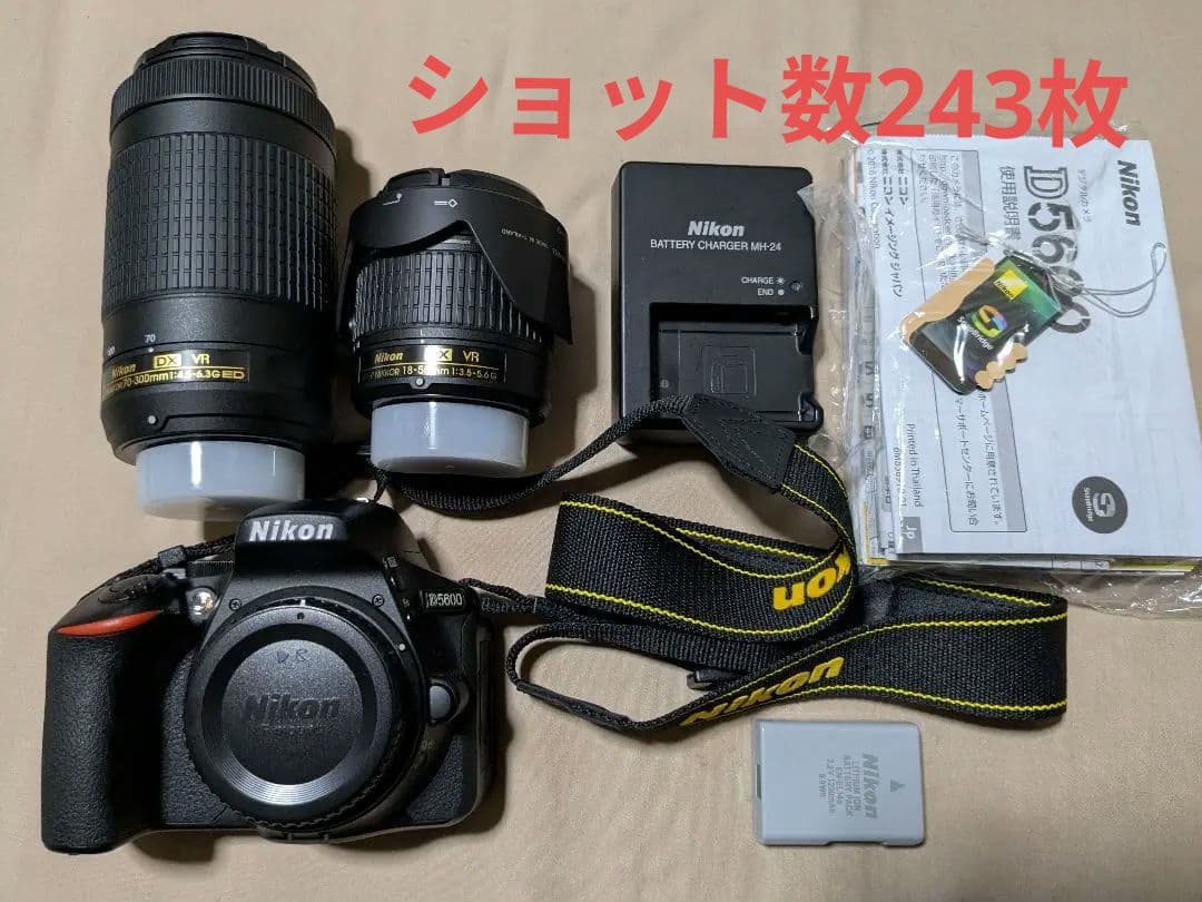 Nikon D5600ダブルズームキット　美品　値段交渉歓迎！