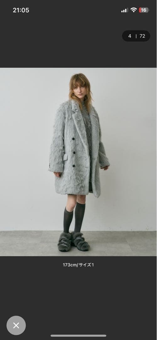 グレー ファーコート BIGシャギーコート フリーサイズ