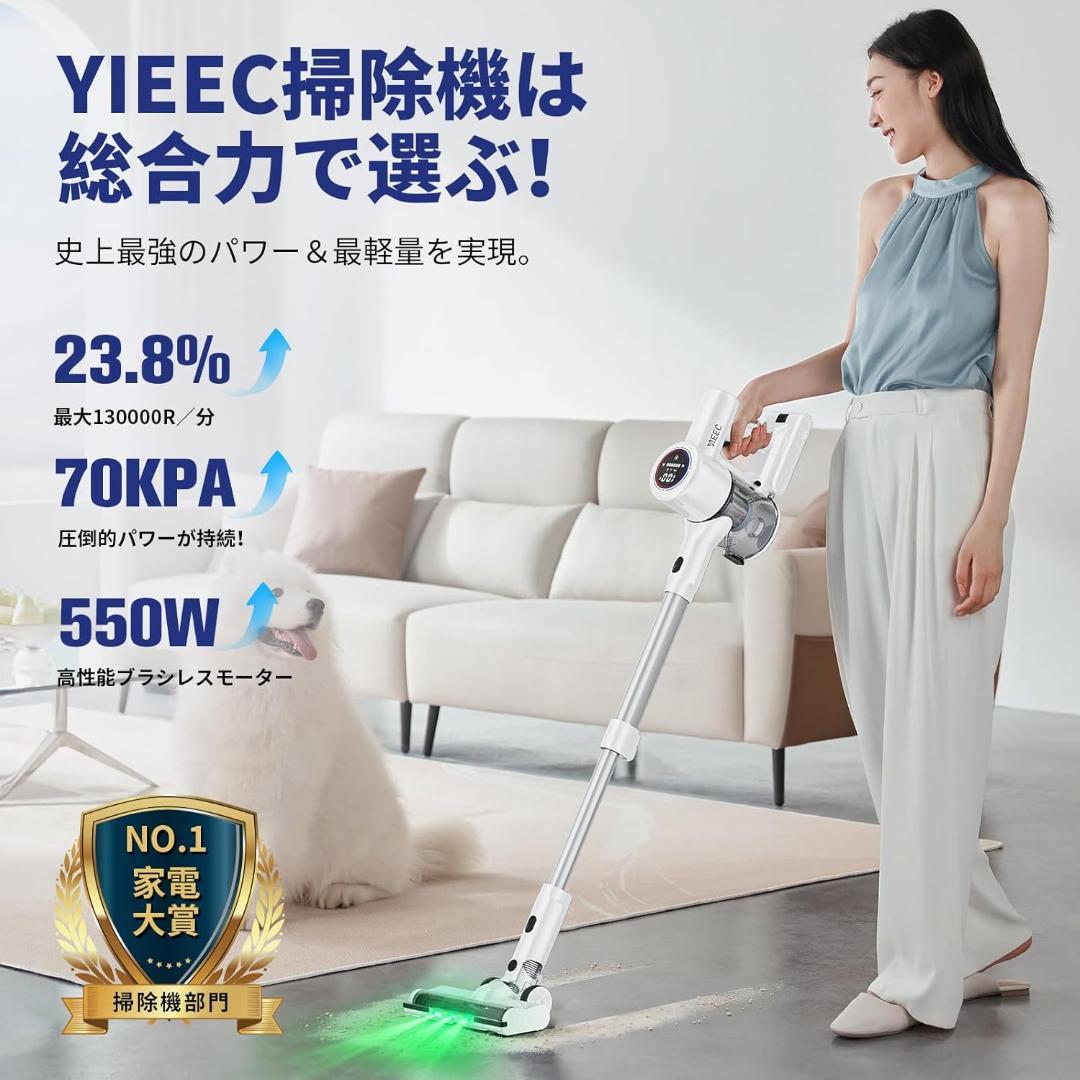 69 【2026年モデル】掃除機コードレス 強力吸引 LED 掃除機 ハンディ