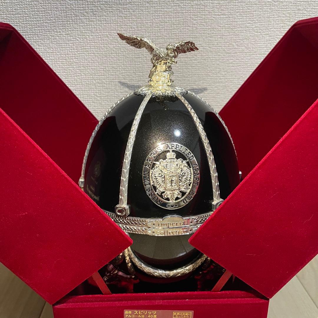 インペリアルコレクション　黒　空瓶　箱あり