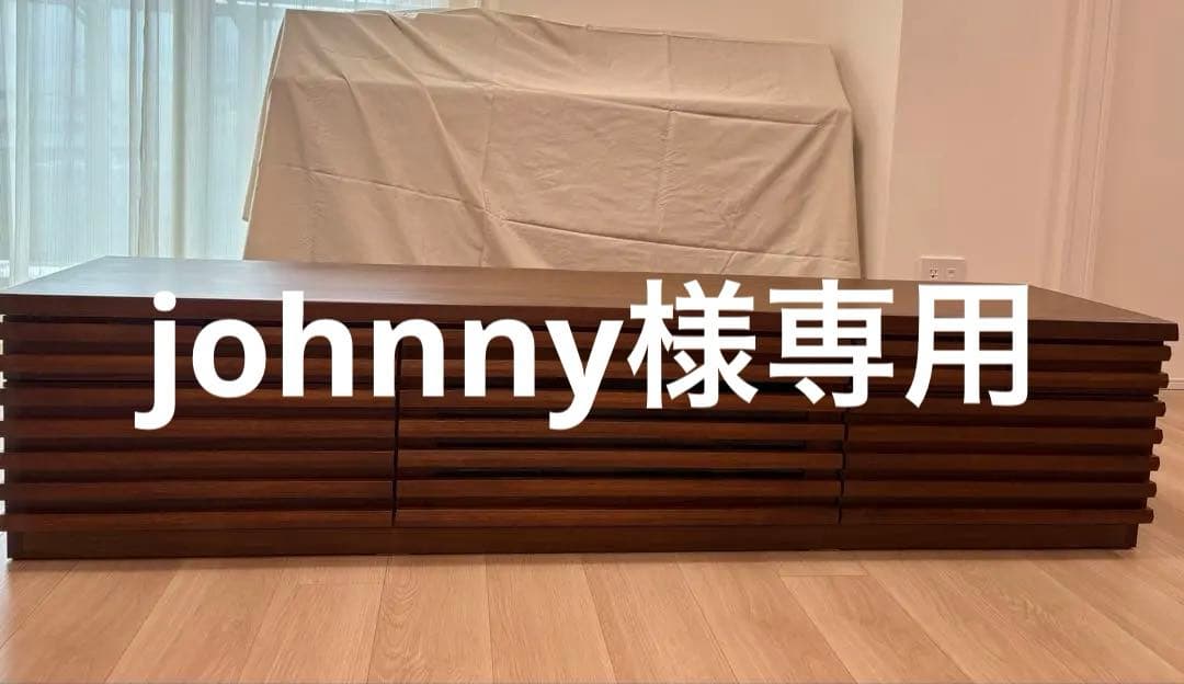 タンスのゲン　テレビ台 180cm 木製 テレビボード　ウォールナット