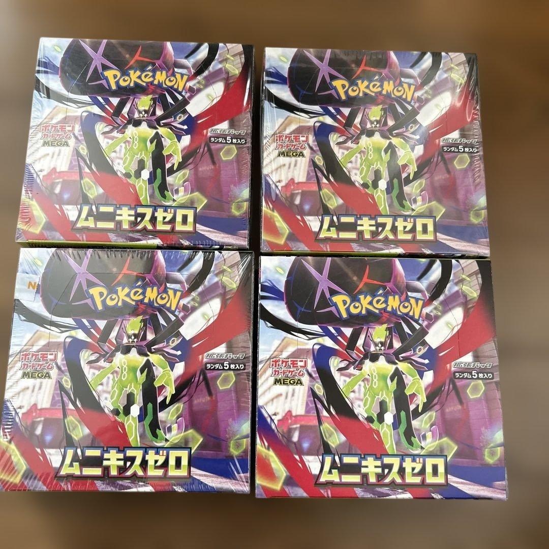 ムニキスゼロ シュリンク付き3Boxシュリンクなし1Boxまとめ売り