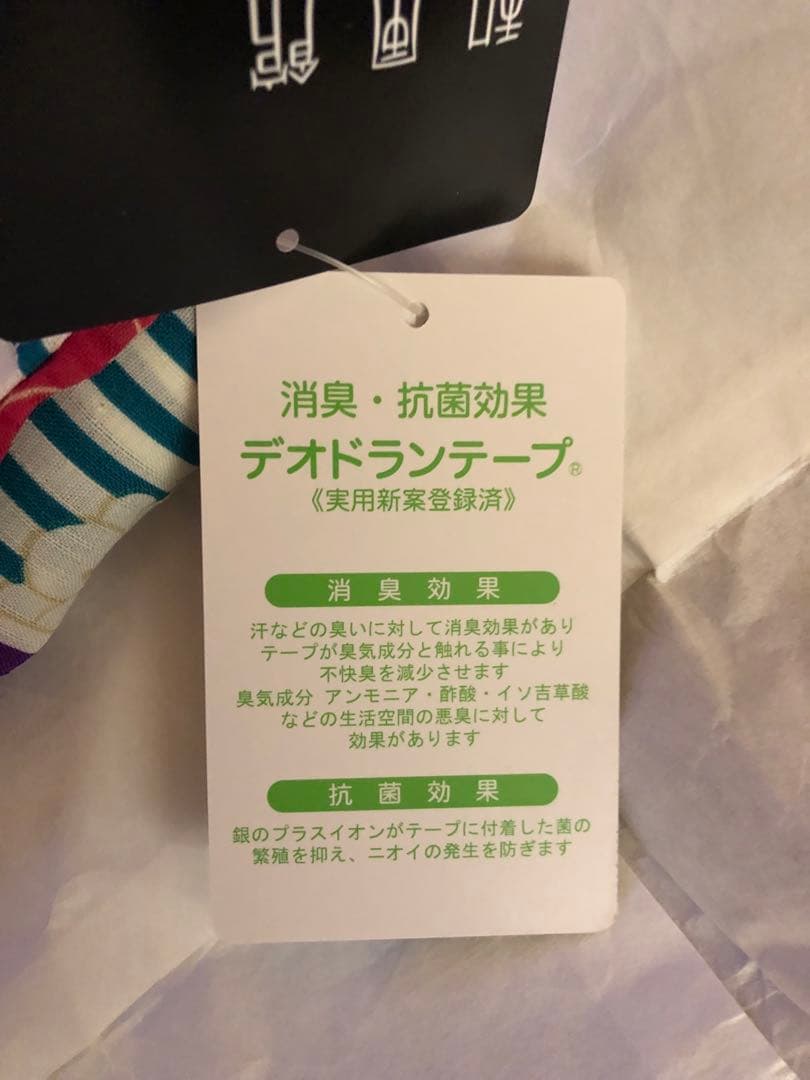 【ふりふ】浴衣　縞に万寿菊　ターコイズブルー