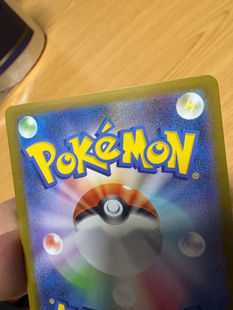 スタートデッキ100 95番 デッキ販売 ボスの指令 SR カラスバ