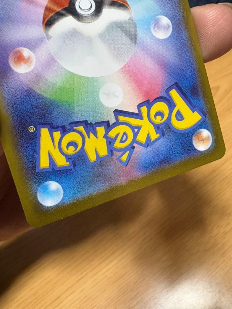 スタートデッキ100 95番 デッキ販売 ボスの指令 SR カラスバ