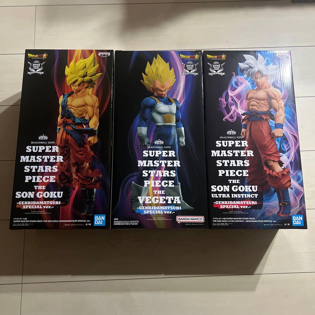 ドラゴンボール　ゲンキダマツリ　smsp フィギュア