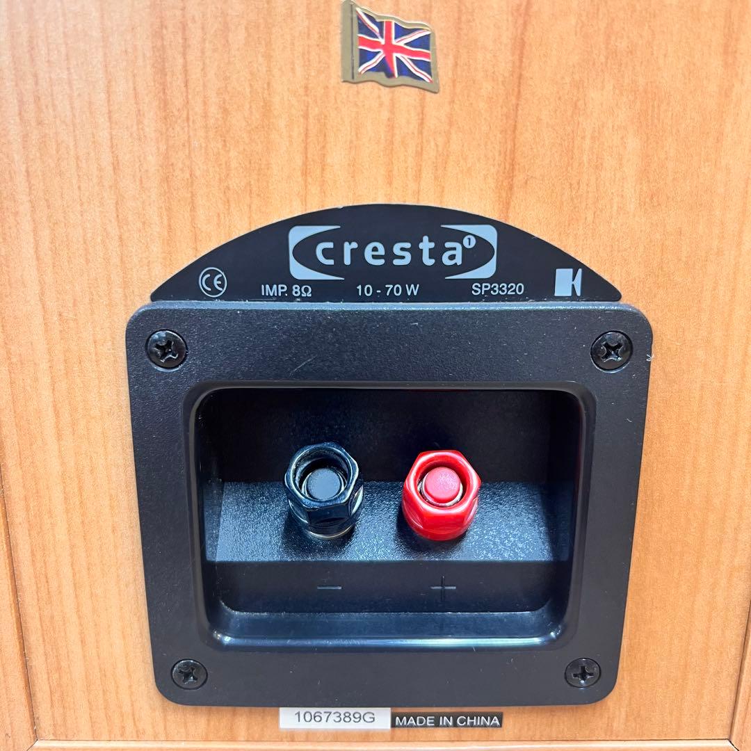スピーカー・ウーファー KEF CRESTA 1