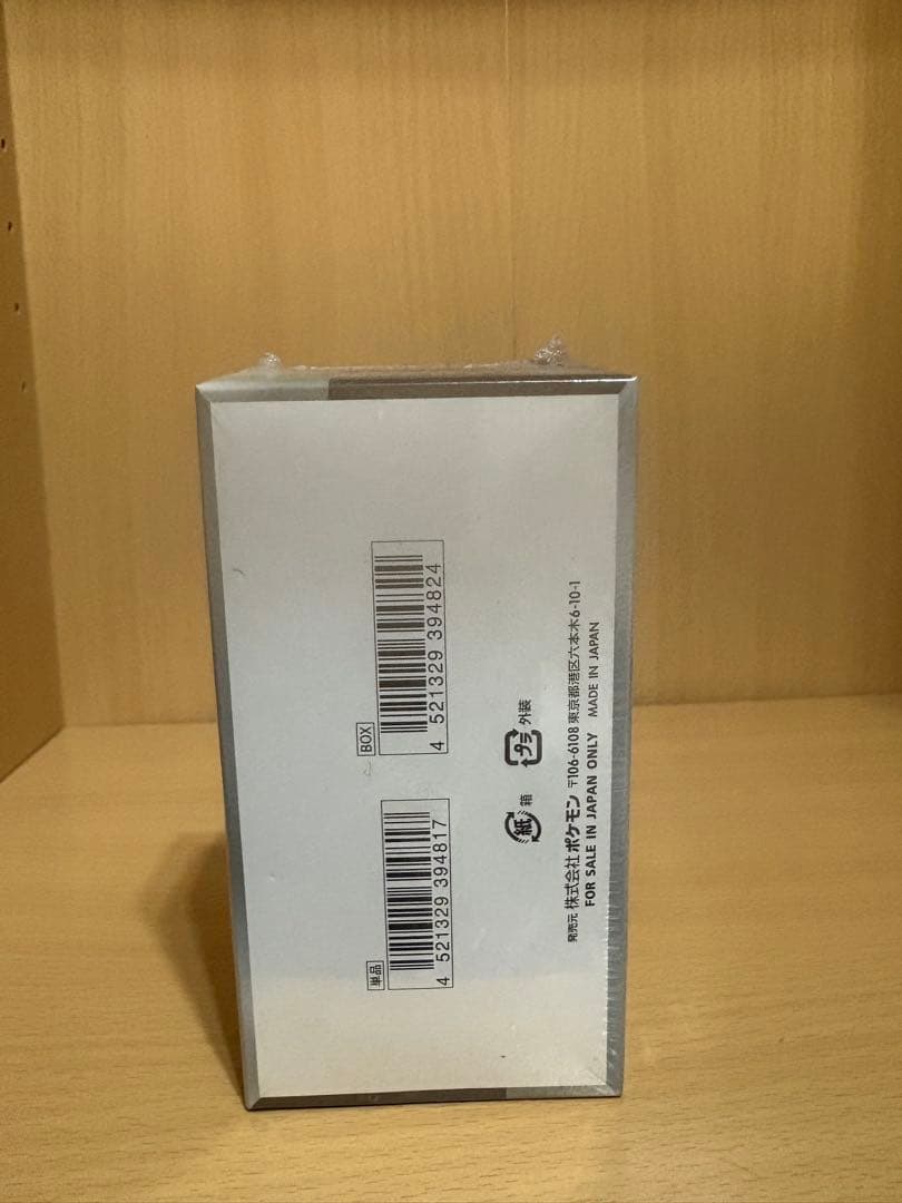 シャイニートレジャーex 1box 未開封 ポケモンカード　シュリンク付き