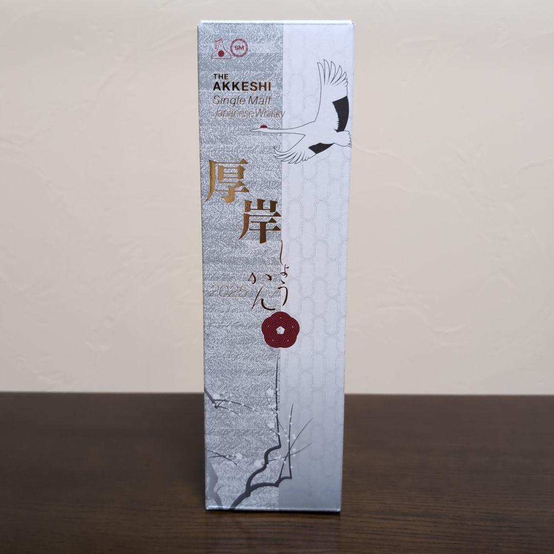 厚岸二十四節気シリーズ第21弾　厚岸　小寒