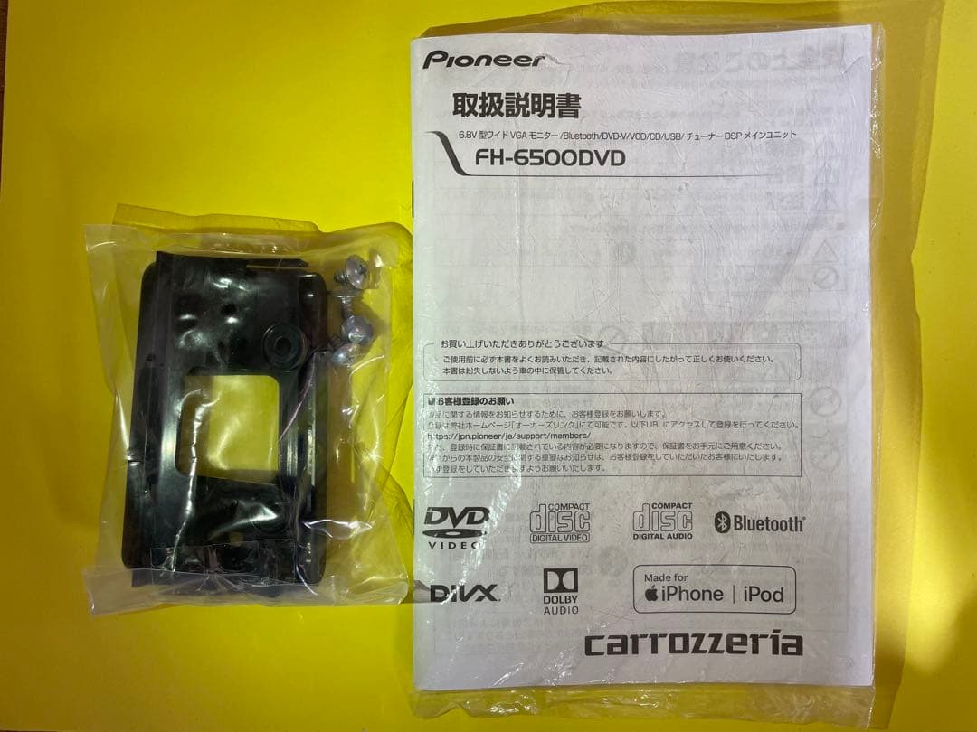 【極美品】パイオニア ディスプレイオーディオ FH-6500DVDカロッツェリア