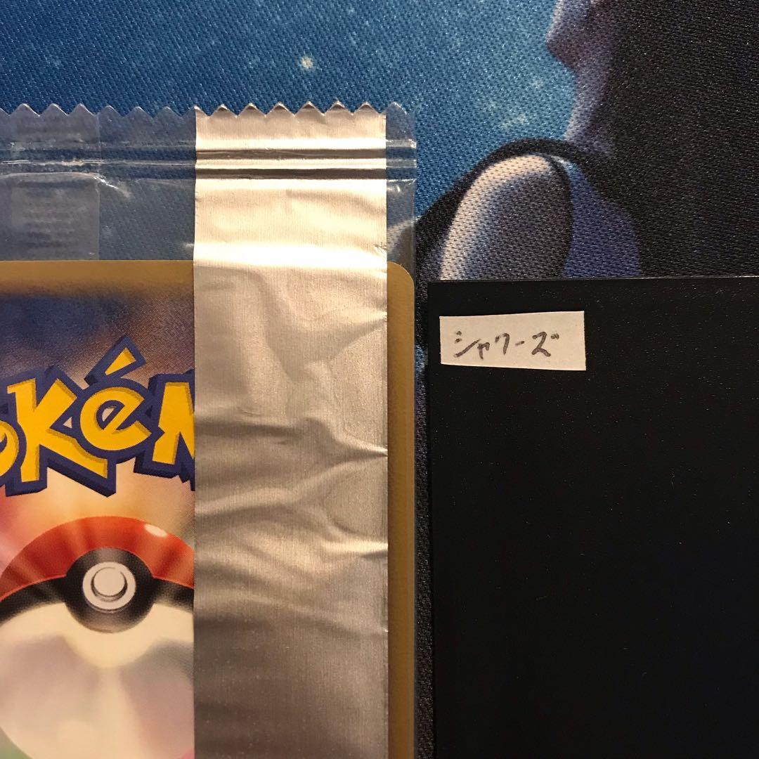 《未開封》シャワーズ meijiプロモカード