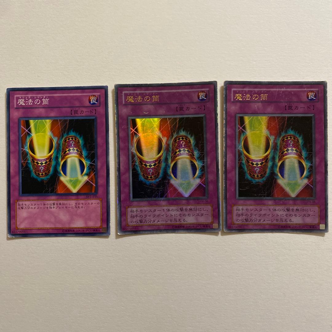 遊戯王 魔法の盾　スーパーレア　P4-06