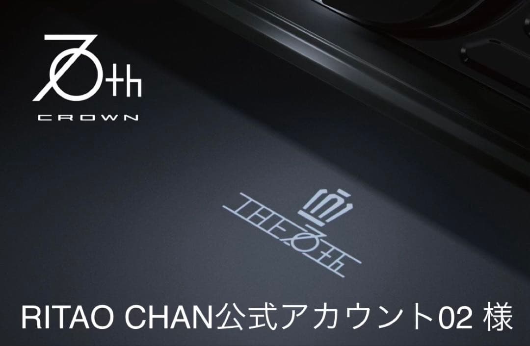 【新品未使用】　トヨタ　クラウン　70th プロジェクションカーテシイルミランプ