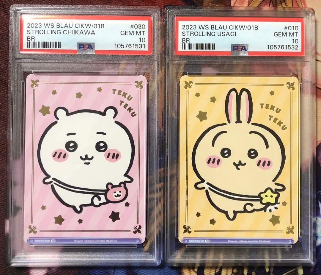 てくてく ちいかわ うさぎ br psa10 2種 連番 ヴァイスシュヴァルツ