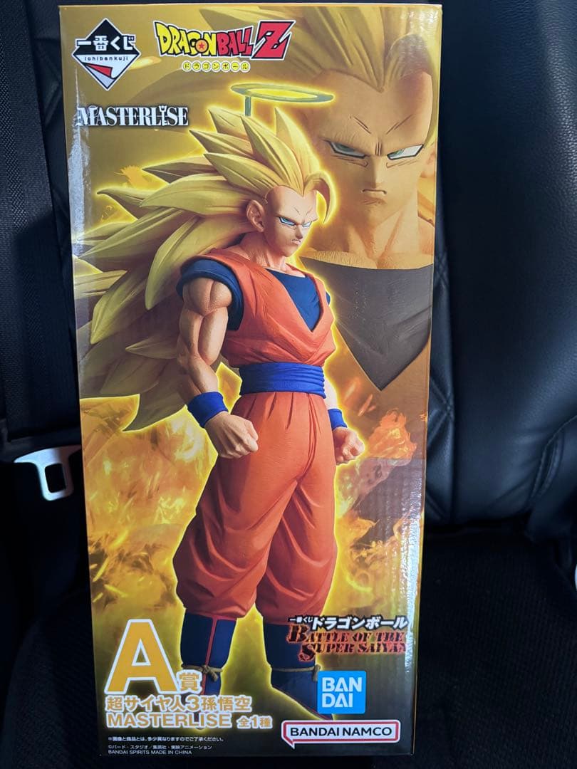 一番くじドラゴンボール 超サイヤ人3孫悟空 A賞 MASTERLISE