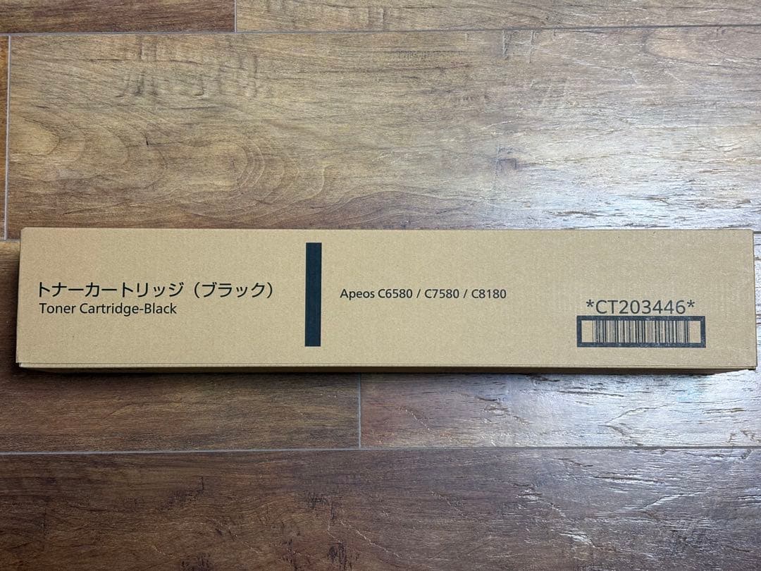 【未開封】富士ゼロックス 純正トナーカートリッジ