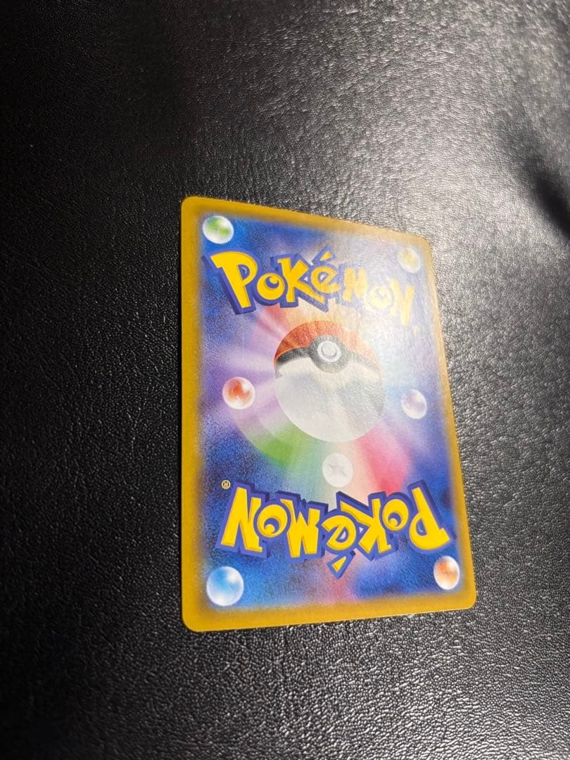 メガサーナイトEX SAR メガシンフォニア