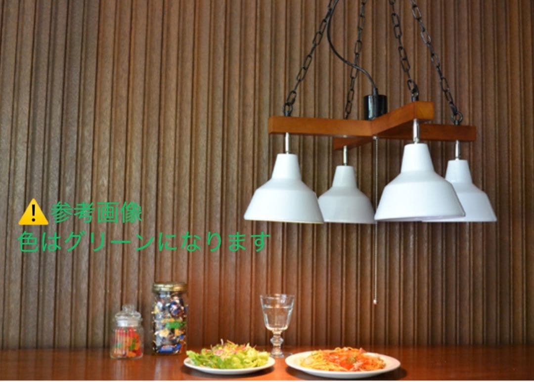 ハモサ　スナフキンクロス　シーリングライト　グリーン