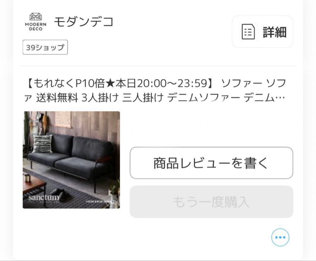 中古品 インダストリアル カフェ風 デニムソファー　　3 人掛け