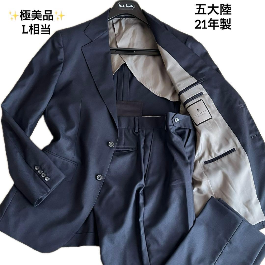 ✨極美品✨五大陸 オーダースーツ 黒 21年製 就活 ビジネス 冠婚葬祭 L相当