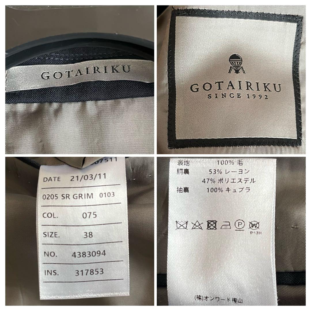 ✨極美品✨五大陸 オーダースーツ 黒 21年製 就活 ビジネス 冠婚葬祭 L相当