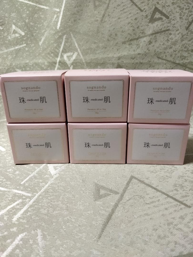 sognando 珠肌シシオール50g 新品　未使用　ソニャンド　ジェルクリーム