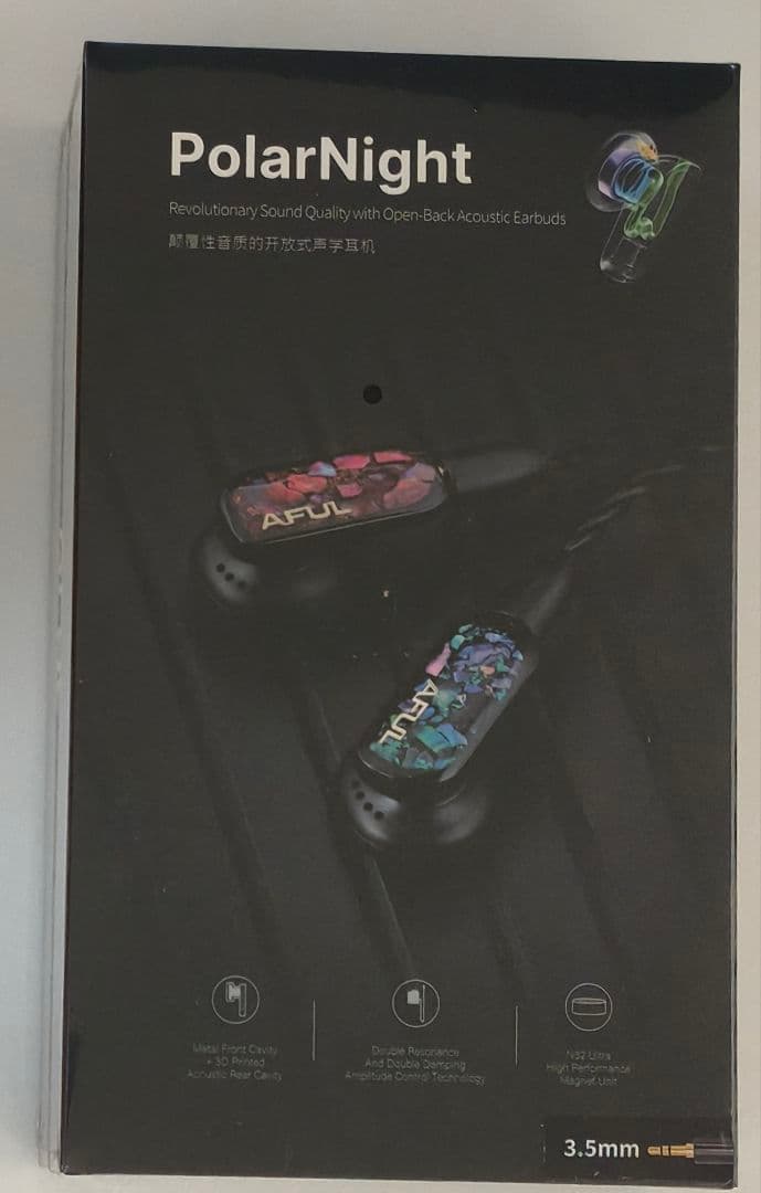 AFUL PolarNight 3.5mm 【新品未開封】