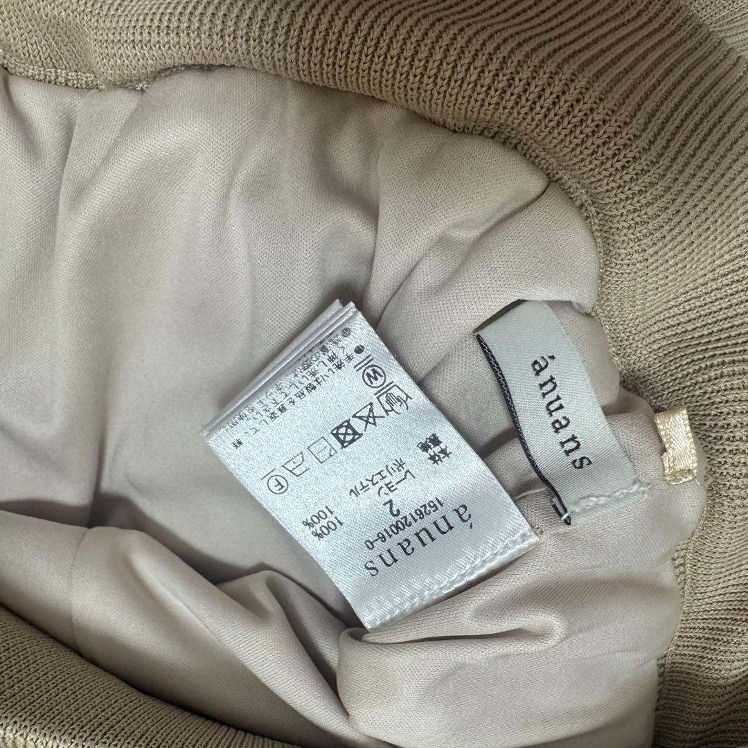 リュクスビスコースニットパンツ（WEB完売カラー）