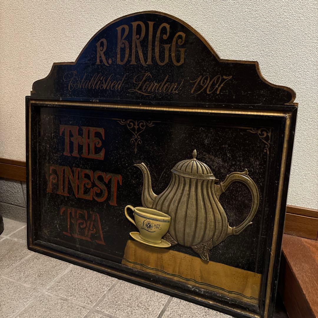 R.BRIGG FINEST TEA 英国ヴィンテージ 特大 看板 木製