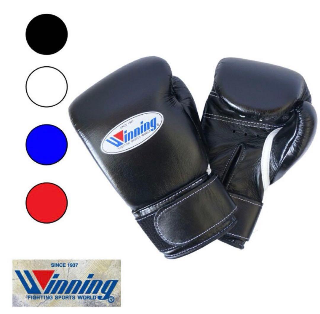 winning 8oz ウイニング　グローブ