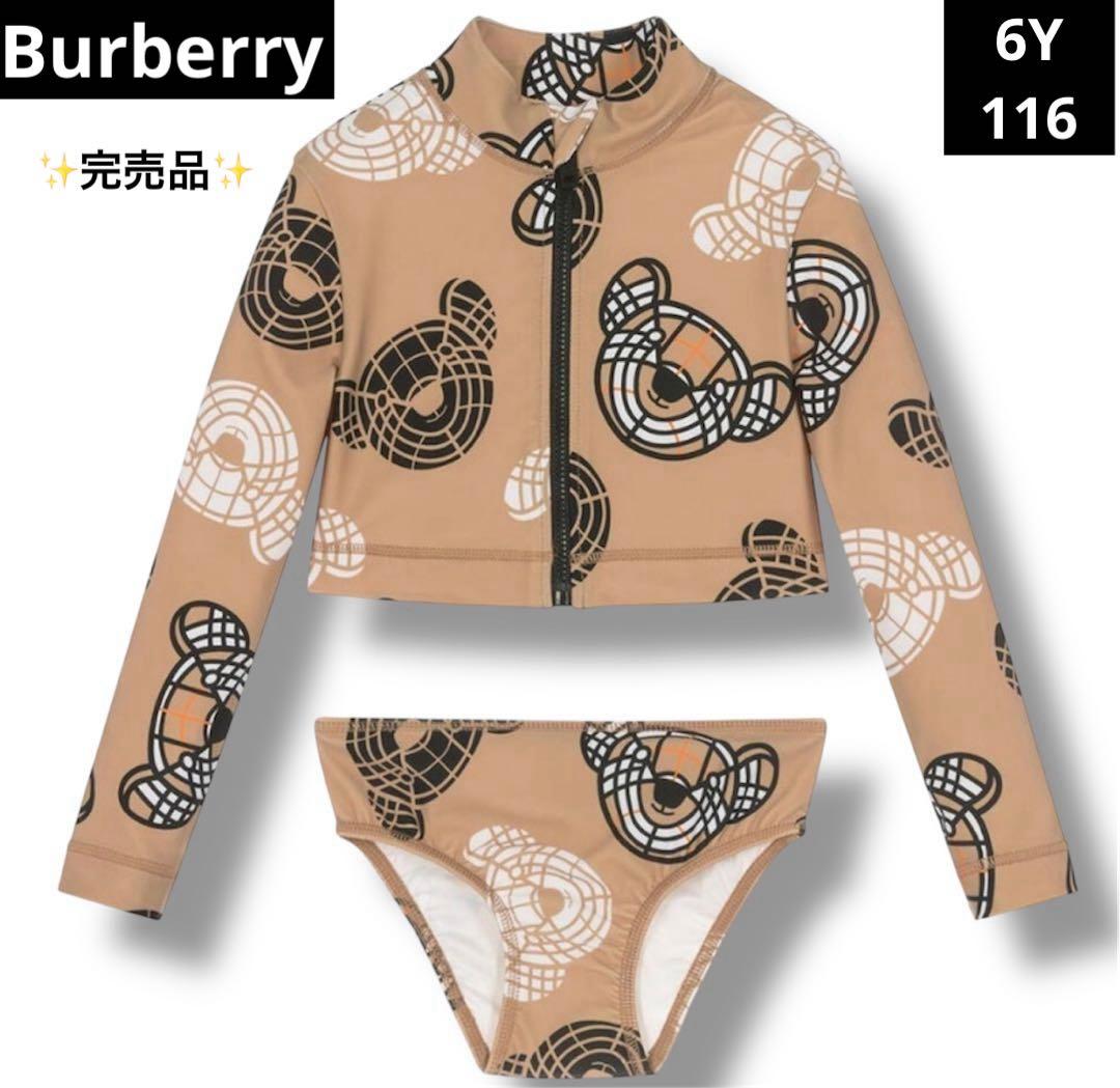 ✨入手困難✨　現行　バーバリー　キッズ　トーマスベア　水着　ラッシュガード