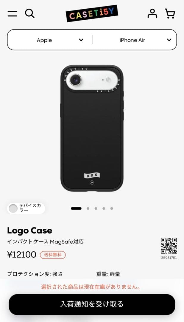 casetify ミラーケースGOD SELECTIONxfragment