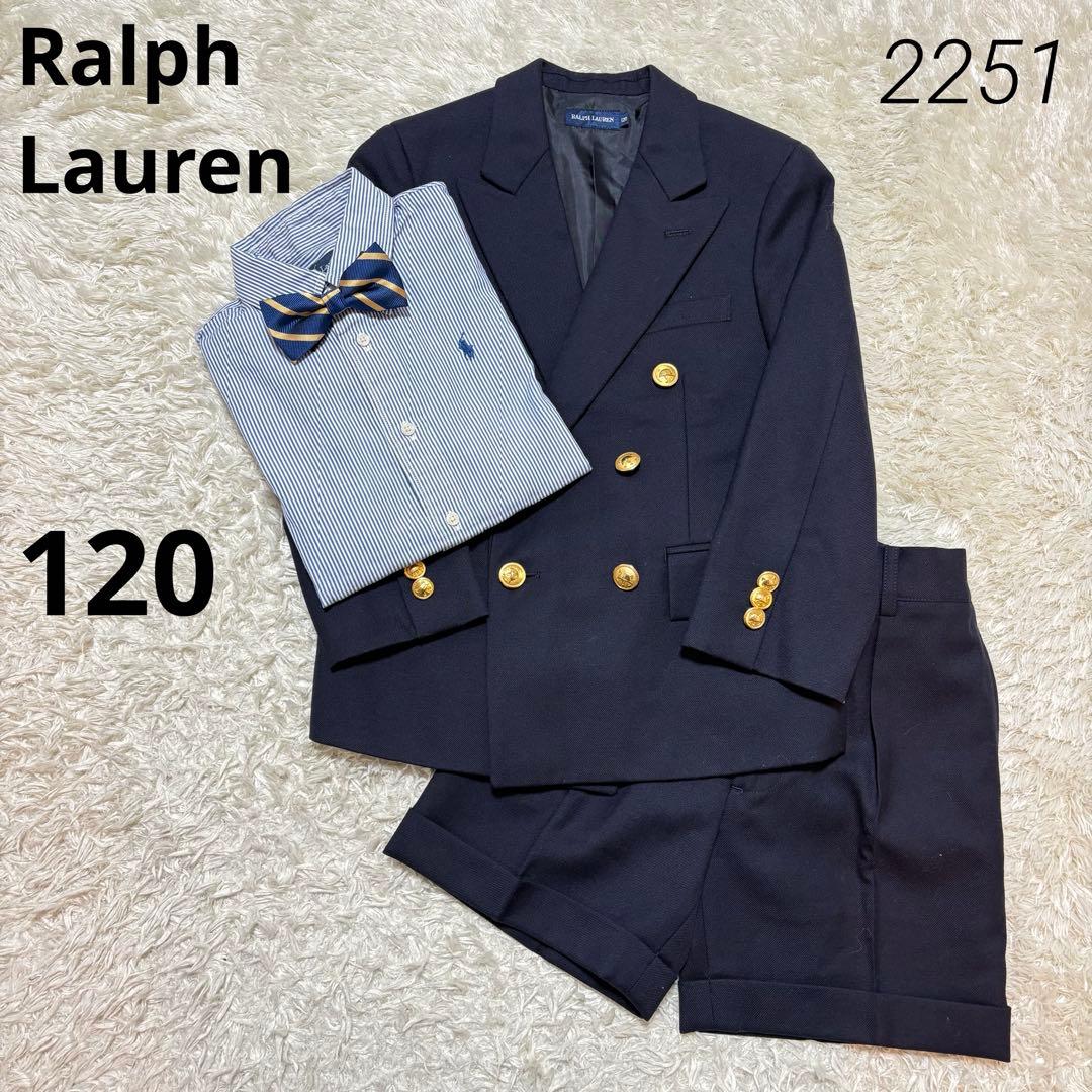 Ralph Lauren 男の子フォーマルスーツ 120