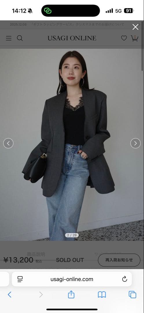 アニュアンス　レーストリムカップインキャミソール