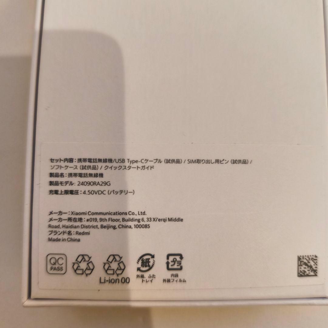 新品スマホRedmi Note 14 Pro 5G 12＋512GBシムフリー